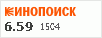 рейтинг кинопоиска