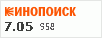 рейтинг кинопоиска