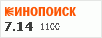 рейтинг кинопоиска