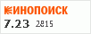 рейтинг кинопоиска