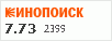 рейтинг кинопоиска