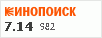 рейтинг кинопоиска