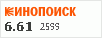 рейтинг кинопоиска