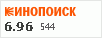 рейтинг кинопоиска