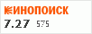 рейтинг кинопоиска