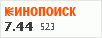 рейтинг кинопоиска