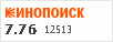рейтинг кинопоиска