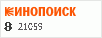 рейтинг кинопоиска