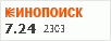 рейтинг кинопоиска