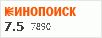 рейтинг кинопоиска