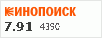 рейтинг кинопоиска