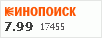 рейтинг кинопоиска
