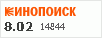 рейтинг кинопоиска