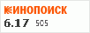 рейтинг кинопоиска