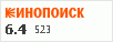 рейтинг кинопоиска