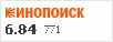 рейтинг кинопоиска