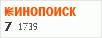 рейтинг кинопоиска