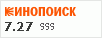 рейтинг кинопоиска