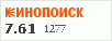 рейтинг кинопоиска