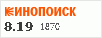 рейтинг кинопоиска