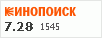 рейтинг кинопоиска