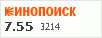 рейтинг кинопоиска