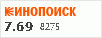 рейтинг кинопоиска