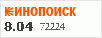 рейтинг кинопоиска