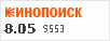 рейтинг кинопоиска