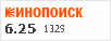 рейтинг кинопоиска