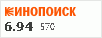 рейтинг кинопоиска