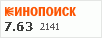 рейтинг кинопоиска