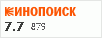рейтинг кинопоиска