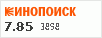 рейтинг кинопоиска