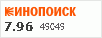 рейтинг кинопоиска