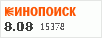 рейтинг кинопоиска