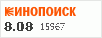 рейтинг кинопоиска