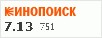 рейтинг кинопоиска