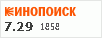 рейтинг кинопоиска