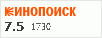 рейтинг кинопоиска
