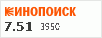 рейтинг кинопоиска