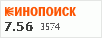 рейтинг кинопоиска