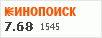 рейтинг кинопоиска
