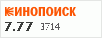 рейтинг кинопоиска