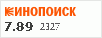 рейтинг кинопоиска