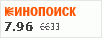 рейтинг кинопоиска