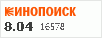 рейтинг кинопоиска