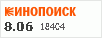 рейтинг кинопоиска