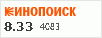 рейтинг кинопоиска