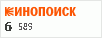 рейтинг кинопоиска